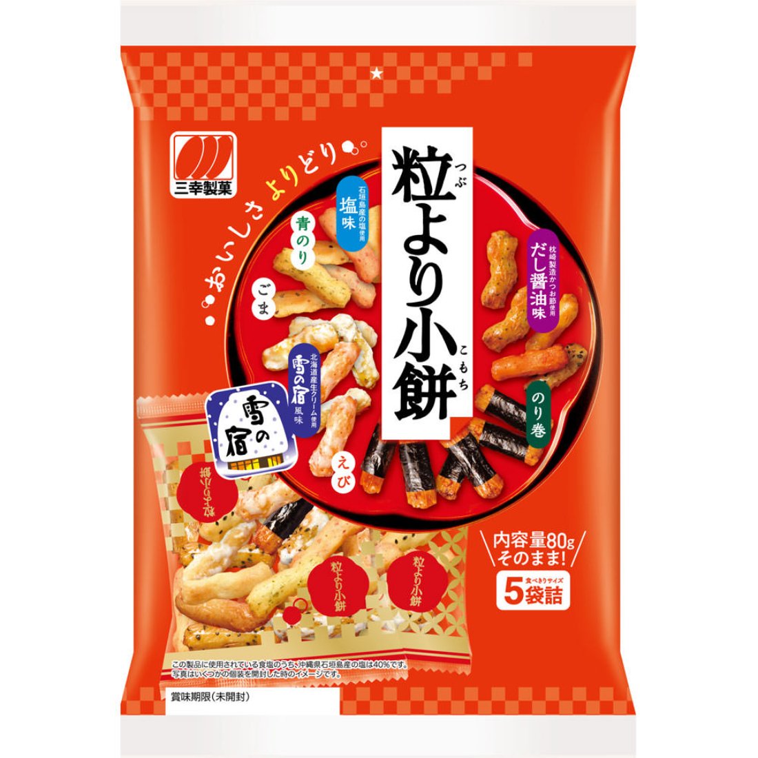 산코 코모치 센베이 혼합 아라레 센베이 모듬팩 80g