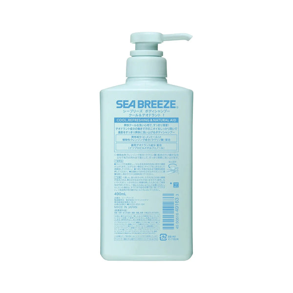 씨브리즈 데오도라이징 & 쿨링 바디워시 490ml