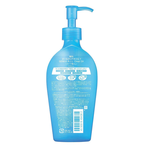 센카 올 클리어 오일 메이크업 리무버 딥 클렌징 오일 230ml