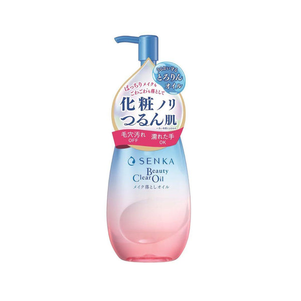 센카 뷰티 클리어 오일 스무스 투명한 메이크업 리무버 200ml