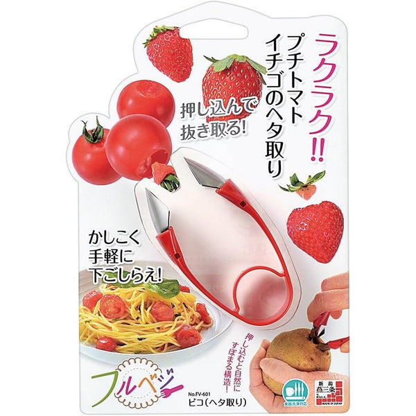 시모무라 토마토 줄기 제거제 과일 및 야채 코어링 도구