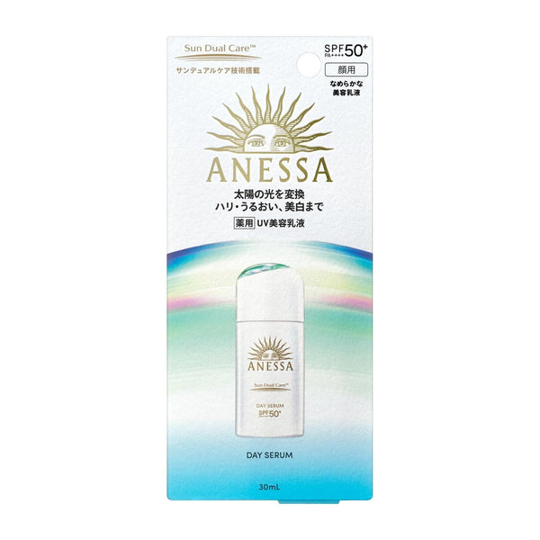 아넷사 데이 세럼 브라이트닝 톤업 선스크린 SPF50+ 30ml