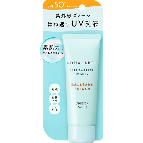 아쿠아라벨 셀프 베리어 UV 밀크 선스크린 SPF50+ 45g