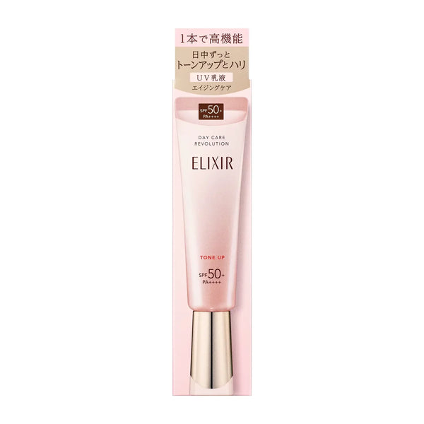 시세이도 엘릭서 데이 케어 다기능 톤업 에멀젼 베이비 핑크 SPF 50+ 35g