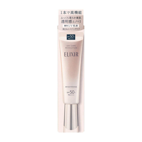 시세이도 엘릭서 데이 케어 레볼루션 브라이트닝 UV 에멀젼 SPF50+ 35ml