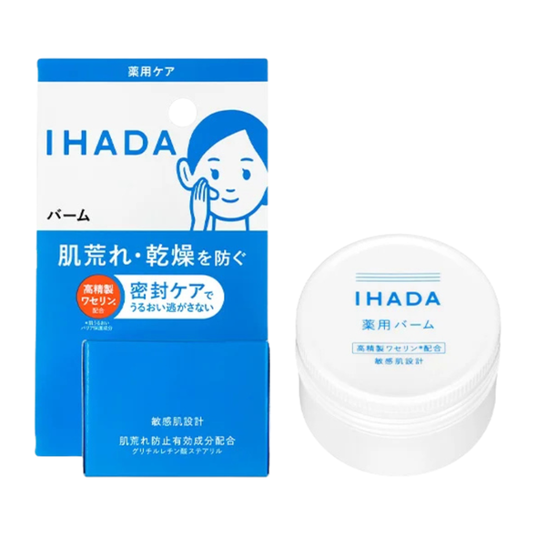 시세이도 이하다 모이스처라이징 페이스 밤 민감성 피부용 20g