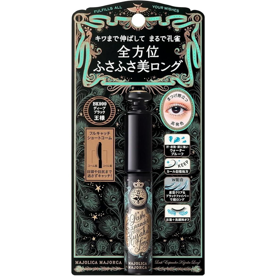 마졸리카 마요르카 래쉬 익스팬더 피콕 롱 블랙 6g