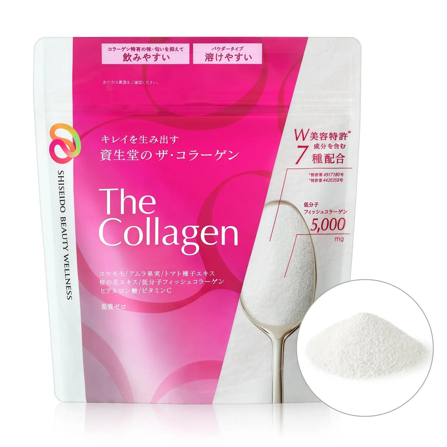 시세이도 더 콜라겐 파우더 저분자 미용보조식품 126g