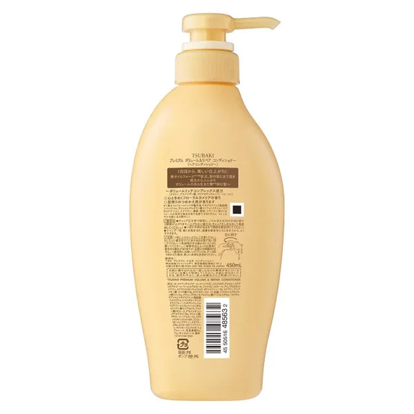 츠바키 컨디셔너 프리미엄 볼륨 & 리페어 카멜리아 헤어 컨디셔너 450ml