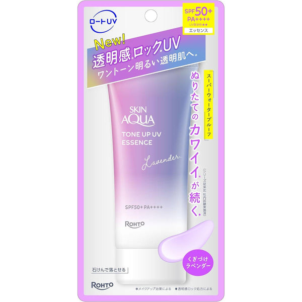 스킨 아쿠아 톤업 UV 에센스 틴티드 선스크린 라벤더 SPF50+ 70g