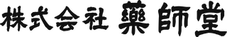 손바휴