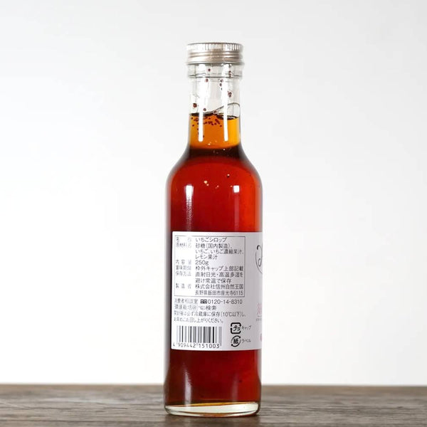 딸기 과일 시럽 무첨가 빙수 시럽 260g