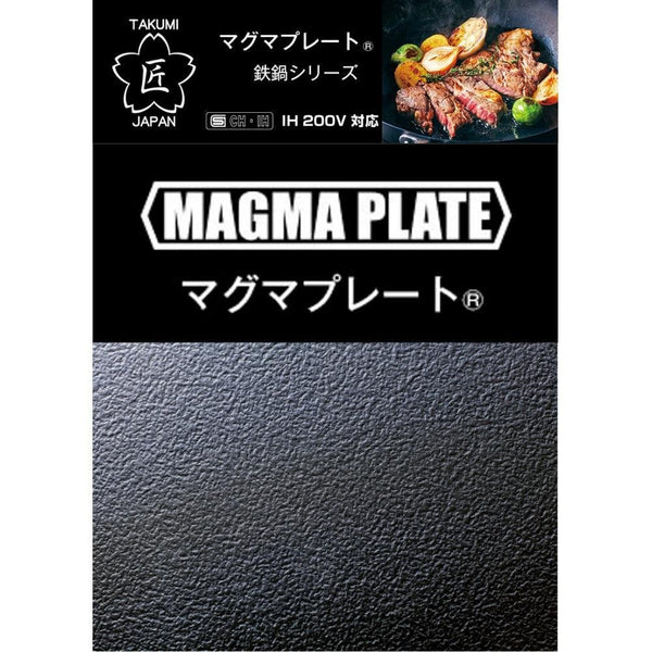 Takumi Japan 철제 다마고야끼 팬(일본식 오믈렛 팬) 19cm