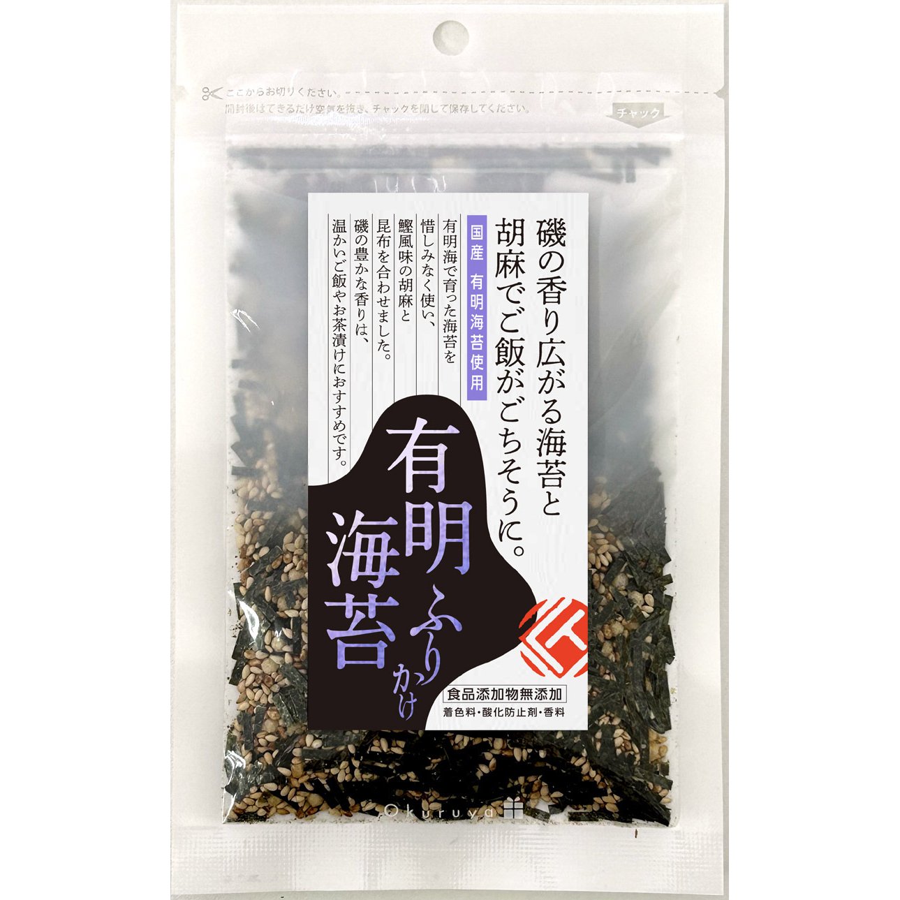 타쿠세이 아리아케 김 김 후리카케 밥 시즈닝 30g (3팩)