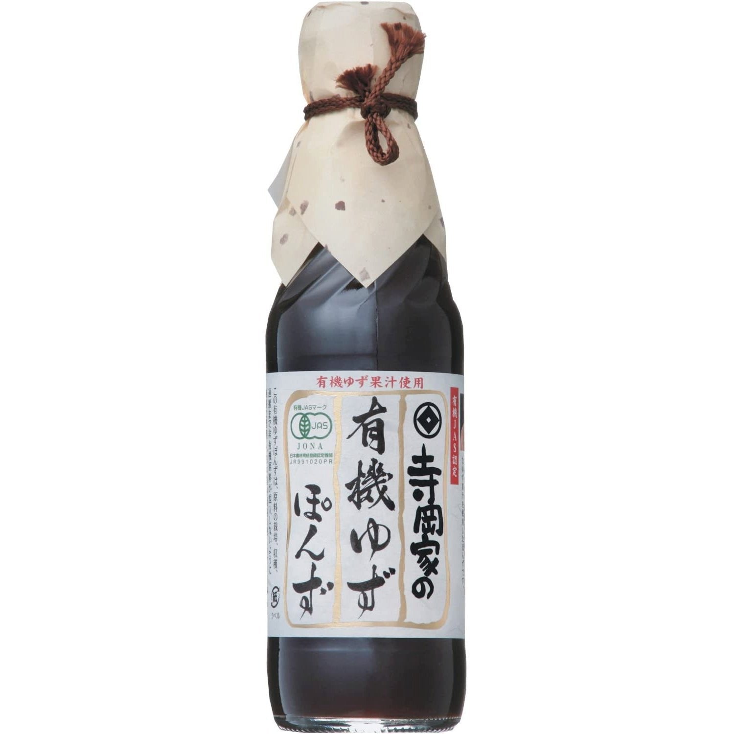 테라오카 인증 유기농 유자 폰즈 소스 250ml