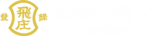 토비쇼