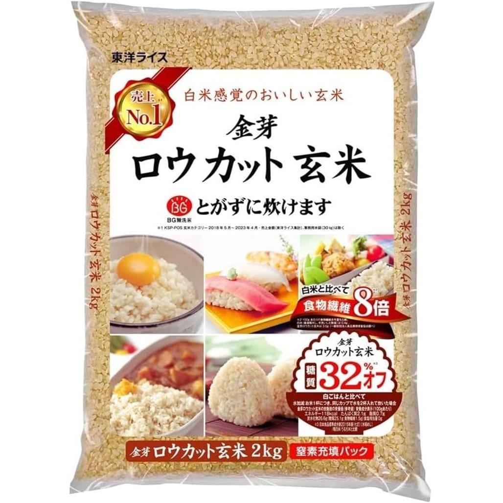 도요쌀 긴메마이 퀵쿠킹 일본 현미밥 2kg