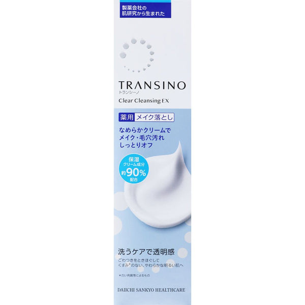 트란시노 클리어 클렌징 약용 메이크업 리무버 110g