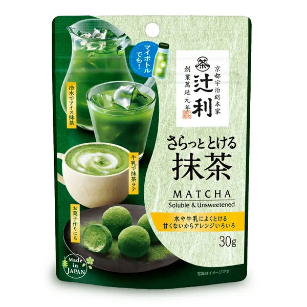 츠지리 수용성 무가당 말차 녹차 분말 40g