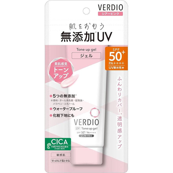 베르디오 톤업 UV 에센스 로즈 틴티드 선스크린 SPF50+ 80g