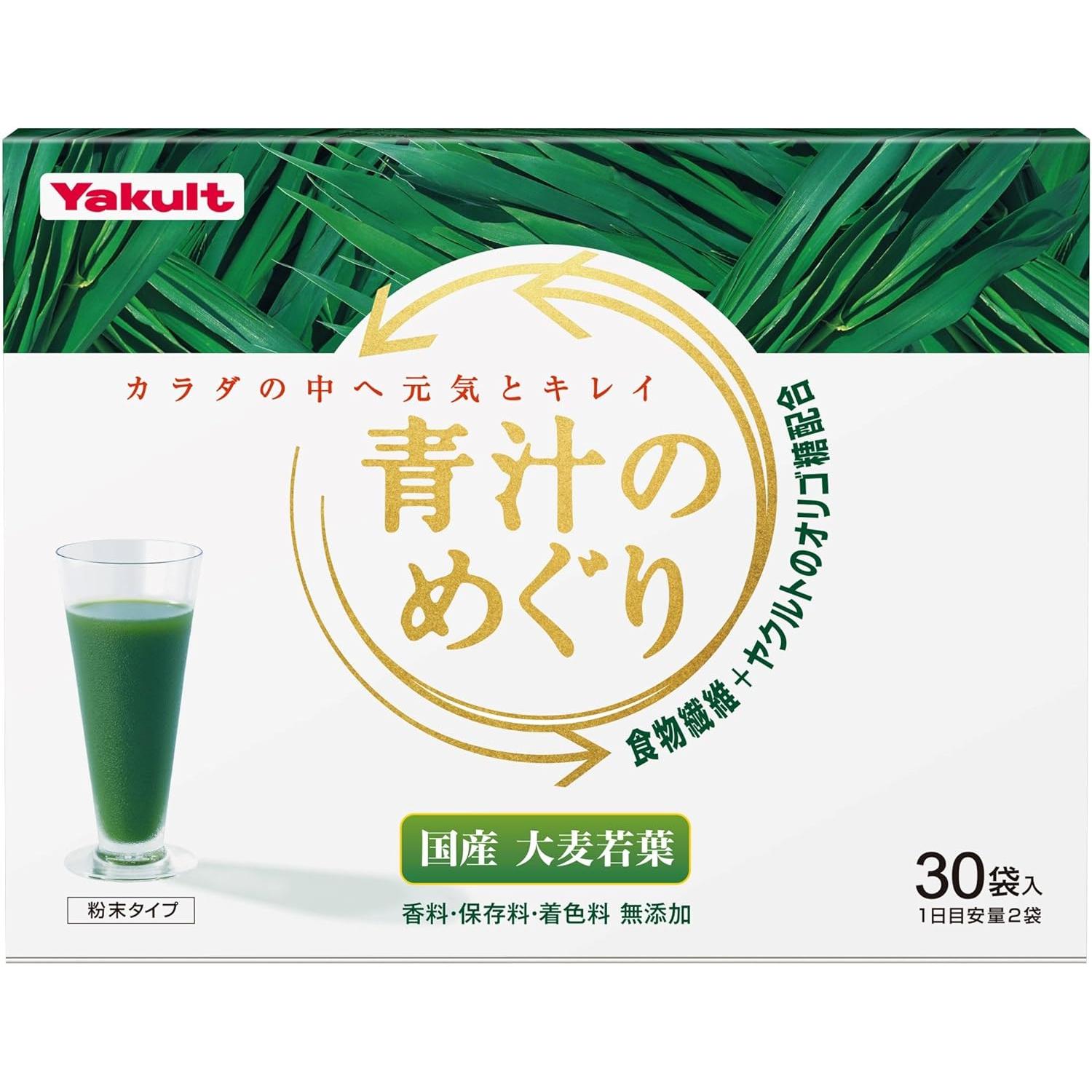 야쿠르트 아오지루노메구리 청보리잎즙 분말 (30개입) 225g