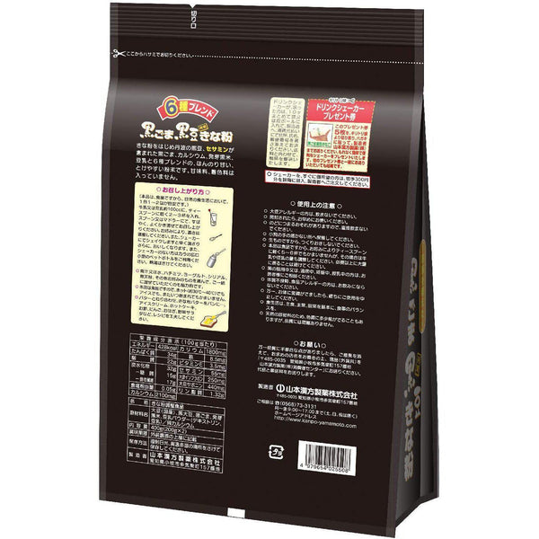 야마모토 칸포 키나코 흑참깨 가루 400g