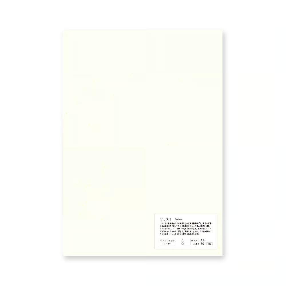 Yamamoto Soliste 안감 없음 코팅되지 않은 두꺼운 책 A4 용지 65gsm(50매)