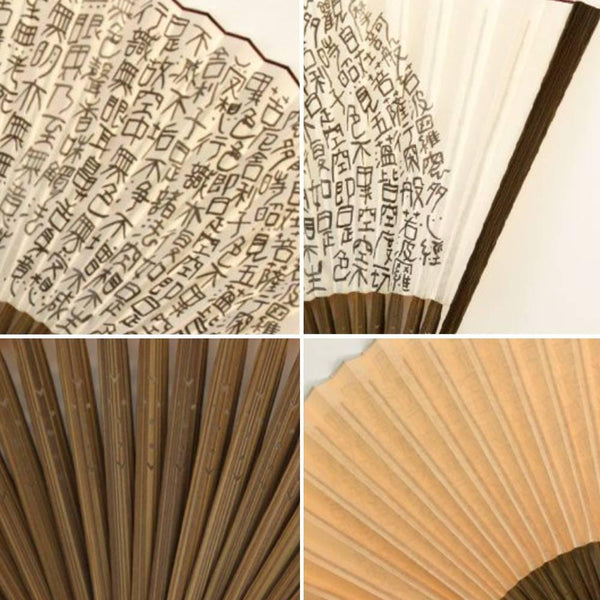Yamani Heart Sutra 글쓰기 디자인 Sensu 휴대용 접이식 팬 22.5cm