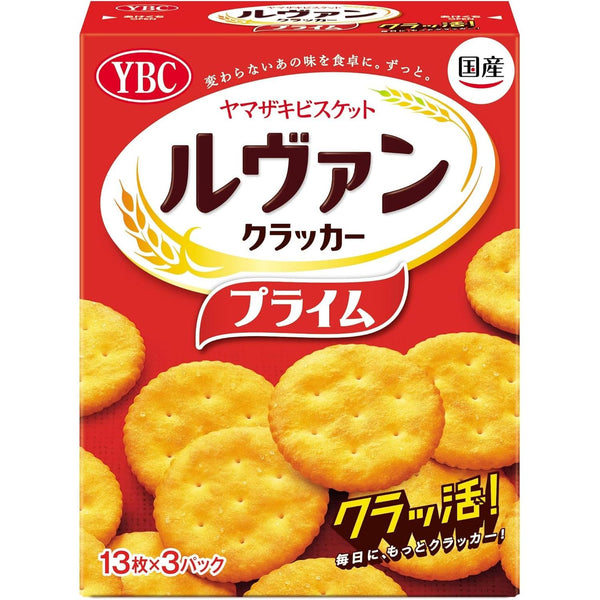 야마자키 르방 프라임 살짝 소금에 절인 크리스피 크래커 39ct.