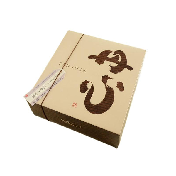 야나가와 수제 흑로마메 키나코 바움쿠헨 케이크 1개