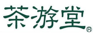 차유도