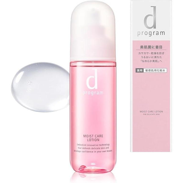 d 프로그램 모이스트 케어 로션 하이드레이팅 토너 건성 피부용 125ml
