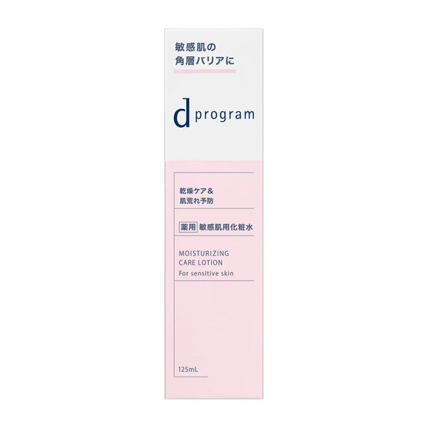 d 프로그램 모이스트 케어 로션 하이드레이팅 토너 건성 피부용 125ml