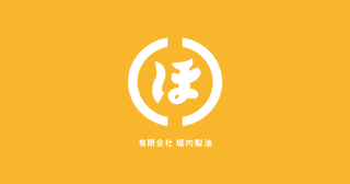 호리우치