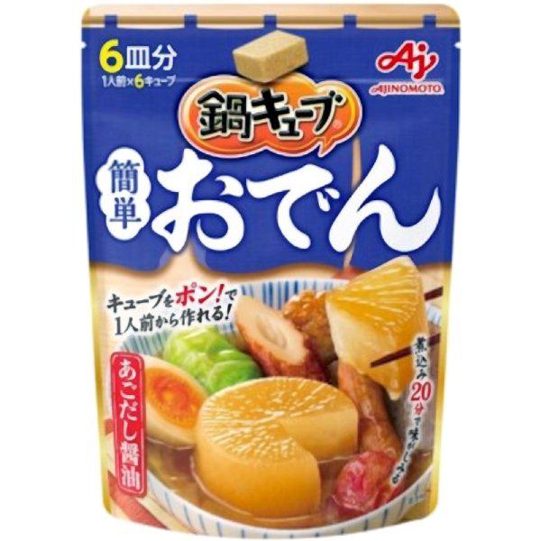 오뎅 만드는 법(일본 어묵 스튜 겨울 음식 레시피)