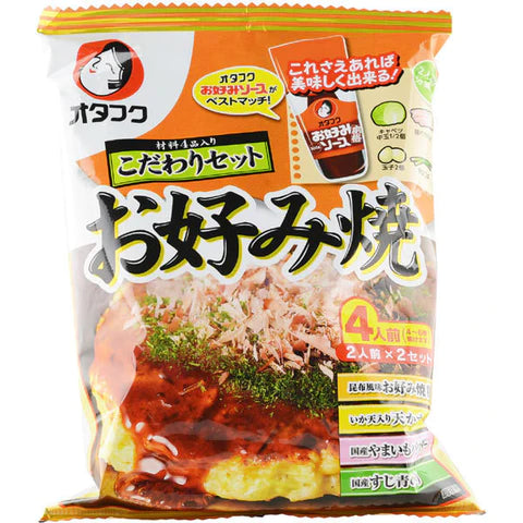 집에서 오사카식 오코노미야키 만드는 법(일본식 풍미 가득한 팬케이크)
