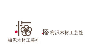 우메자와